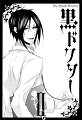 Kuroshitsuji v02 c05 - 001